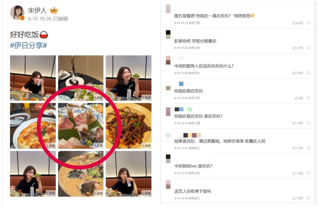 于朦朧「非自然離世」被剖肚挖USB!八炯猛揭「實況片漏音流出」網超毛:在反抗…