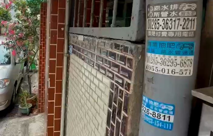 處理化糞池被當盤子? 處理民宅化糞池被收費6萬元 住戶:根本被詐騙