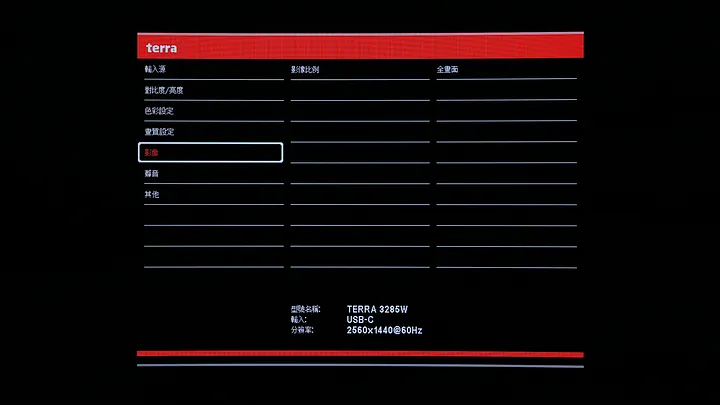 平價 2K 解析度 180Hz 曲面螢幕 terra 3285W HA,支架意外地出色
