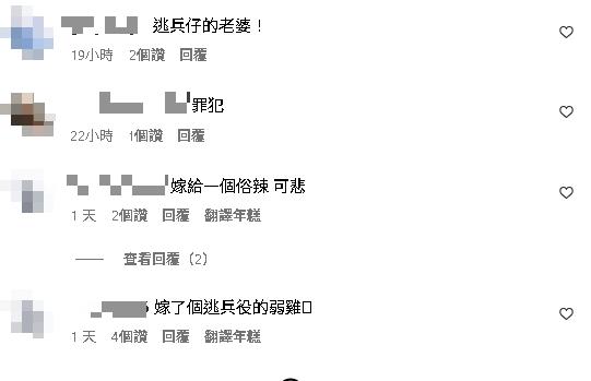 威廉爆逃兵…卓君澤遭酸「嫁給俗辣」!才嗨喊「人生無難事」隔天警找上門