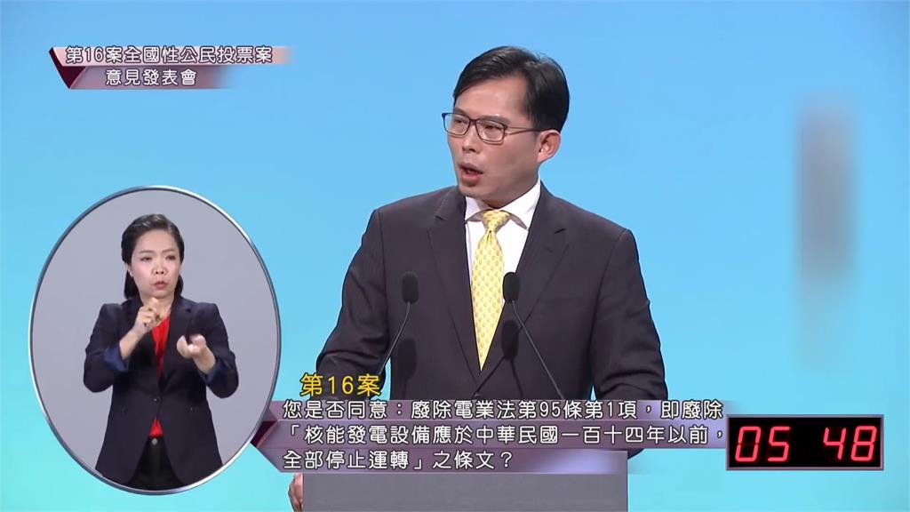 打臉昔日的自己！昔日主張「非核家園」立場轉彎　黃國昌：科學理性務實