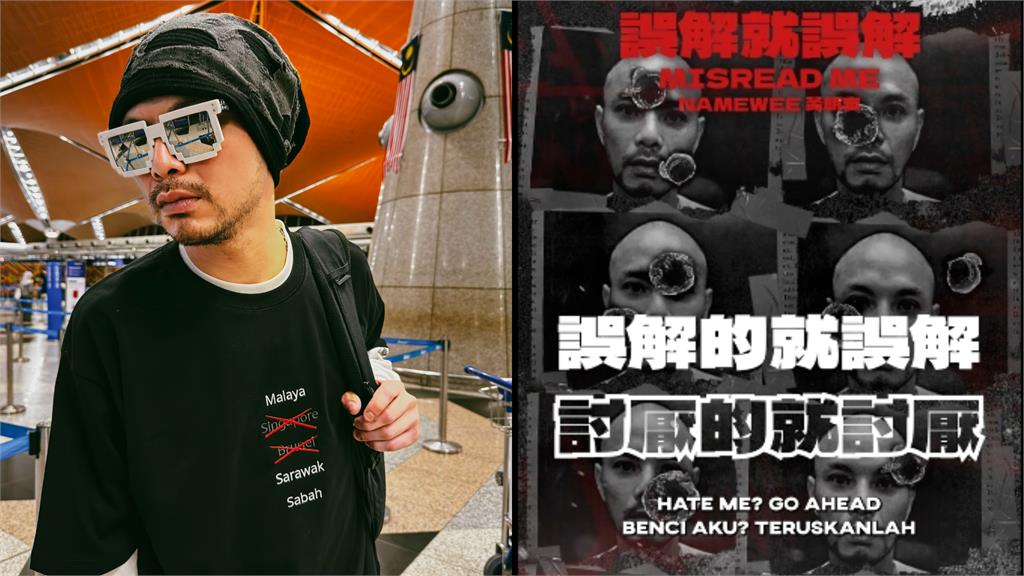 黃明志遭貼「殺人犯、毒蟲」標籤 捲命案怒槓大馬媒體…知情人士揭內幕!