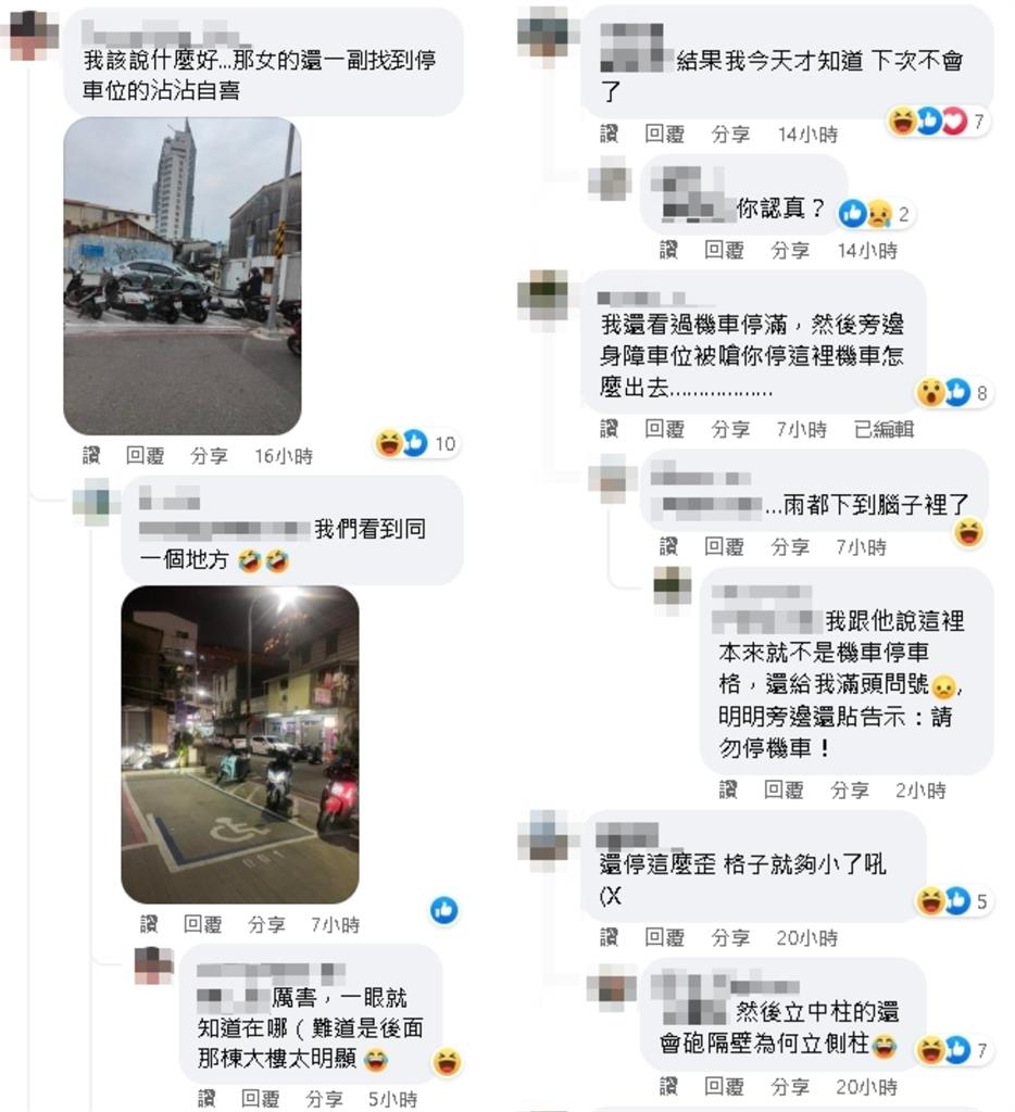「這真的不是機車格」!萬人全搞錯驚喊「我也停過」…真實1用途曝光