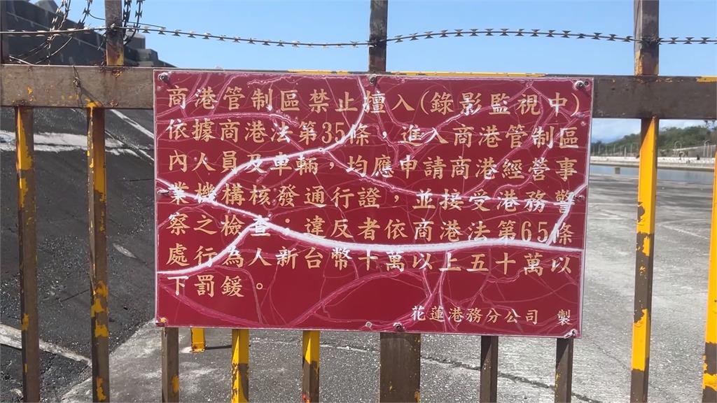 釣客擅闖花蓮港東堤釣魚墜落 雙腿骨折還得吃罰單