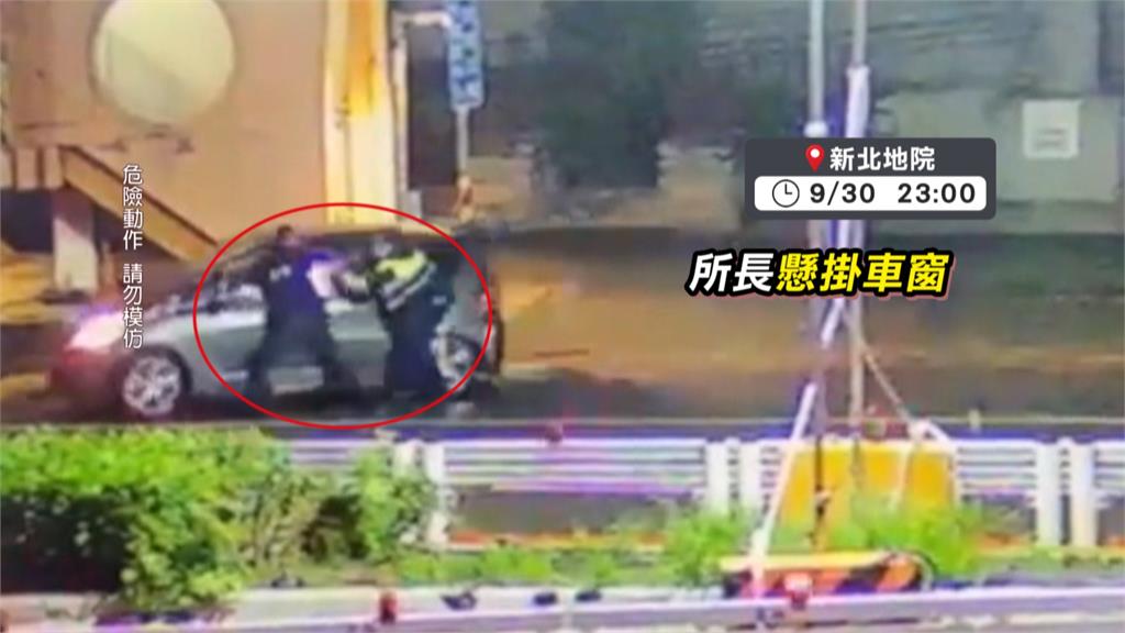 毒駕女子拖行撞死派出所長 死者父母痛斥求死刑