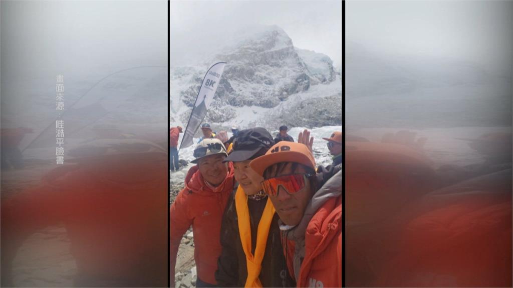 跟登山網紅曾格爾同行? 眭澔平登聖母峰「高山症併發腦水腫」 緊急返台