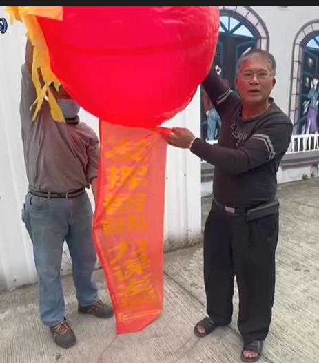 中國「赤化」統戰品？　簡體字巨球害險撞　軍憲警來關心