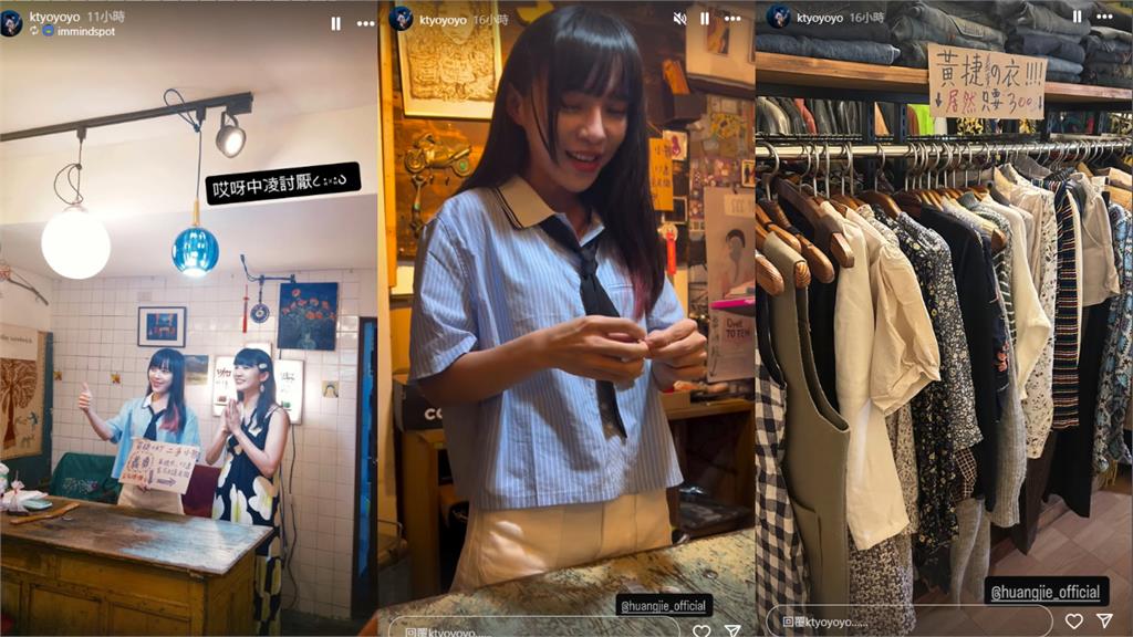 二手攤「顧店童工」竟是黃捷！遭爆「很會花錢」反差私下面…網見真相笑出來：居然
