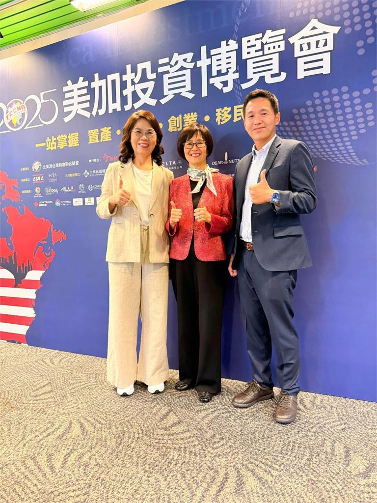 台商健康安然後盾！娘家大紅麴領軍 「三高健檢×紅麴保養」登2025美加投資博覽會