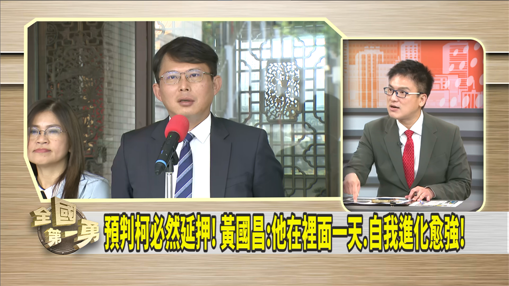 第一勇(影)/柯遭延押 他等著「併購」民眾黨?故事超勵志?