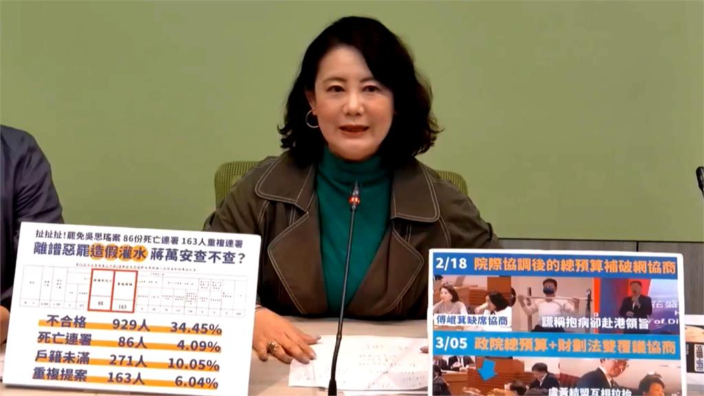 藍營質疑「死亡連署掛零」不合理 林俊憲:難道連署就要死人嗎?