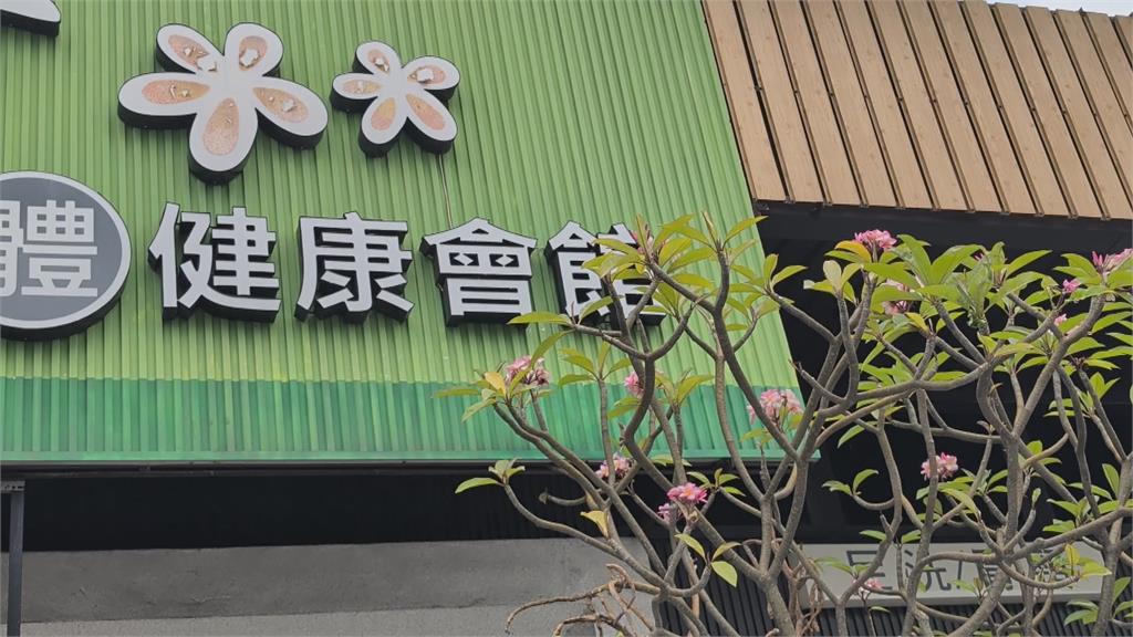 高雄女子控遭按摩師傅「襲胸」　業者低調不回應、警傳喚涉案師傅