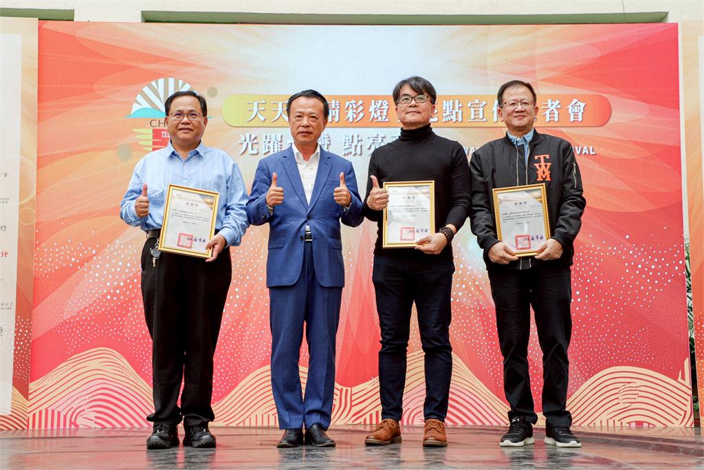 2026台灣燈會16大在地燈區、12大必看亮點正式揭曉 嘉義倒數7天迎接全國賞燈