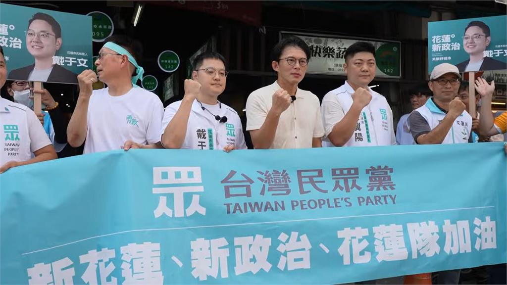 快新聞／國民黨「這縣市」慘了！民眾黨派人挑戰現任市長　黃國昌曝翻轉藍天決心