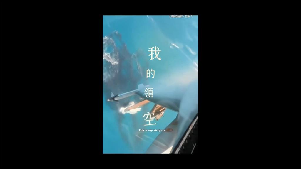 總統突圍出訪史國！　空軍祭＂霸總語錄＂嗆中國別亂