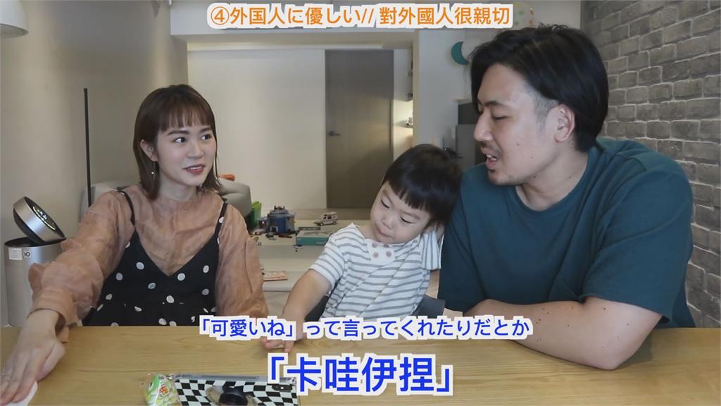 語言能力高!日本爸曝定居台灣理由 每個人至少會「兩種語言」