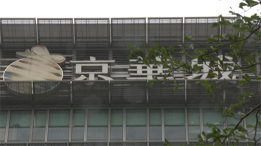 柯文哲遭當庭逮捕 律師曝「關鍵」:90%犯罪成立
