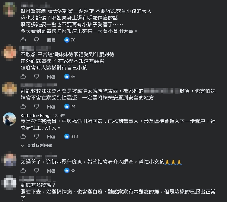 三重