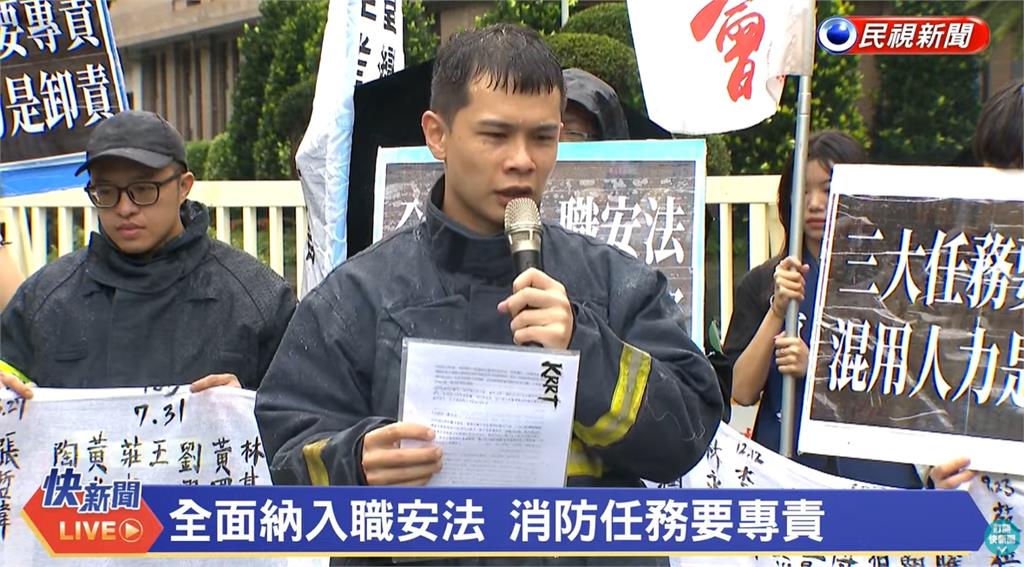勇消吳恩碩生前「力爭消防弟兄權益」!學弟哽咽揭他「最大夢想」全場鼻酸