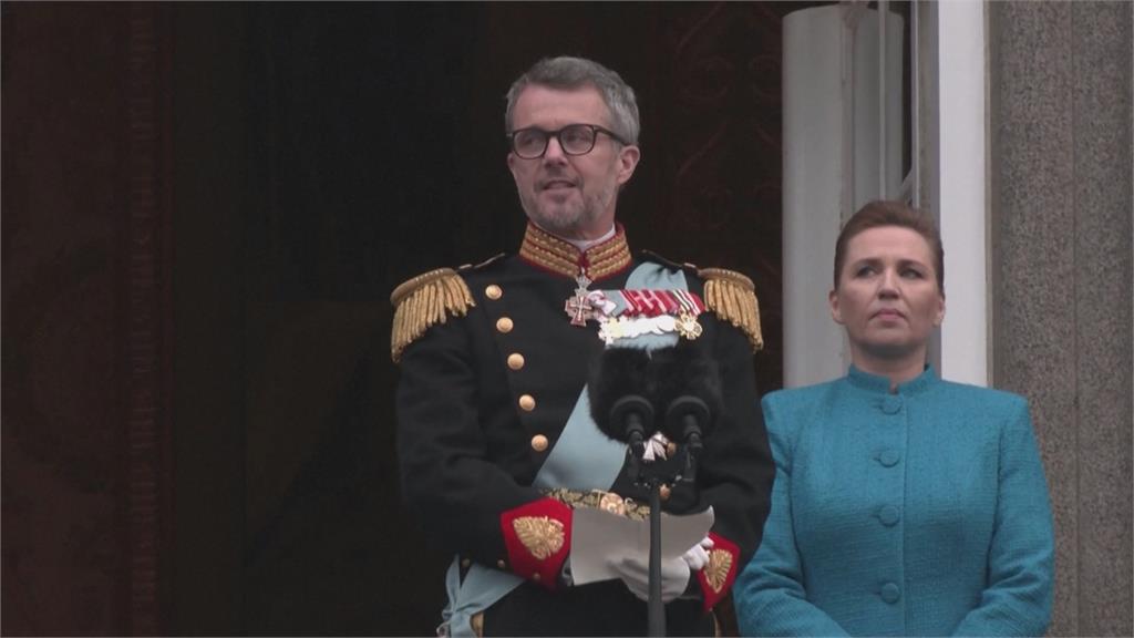 丹麥女王退位　交棒新王佛瑞德里克十世登基