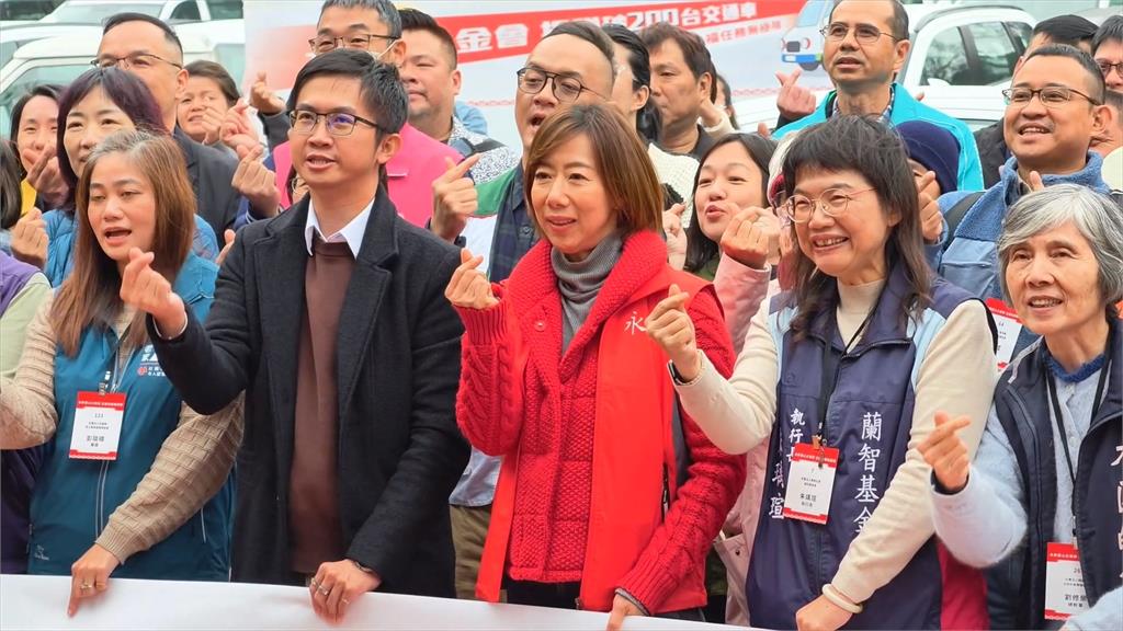 永齡基金會啟動寒冬送暖 捐贈社福機構200台交通車