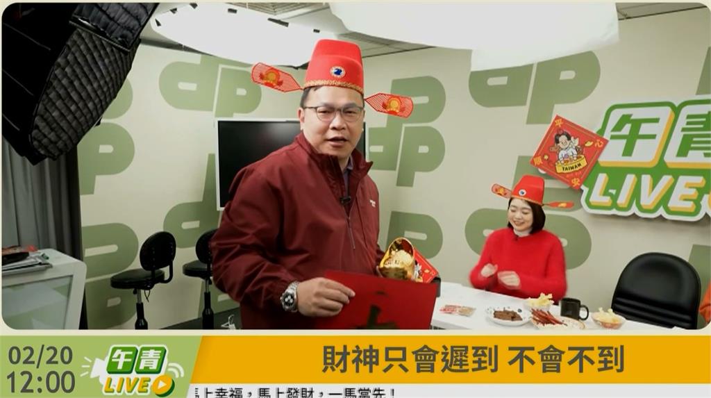 初四迎財神！王義川、吳崢、韓瑩直播節目「大跳撒嬌舞」
