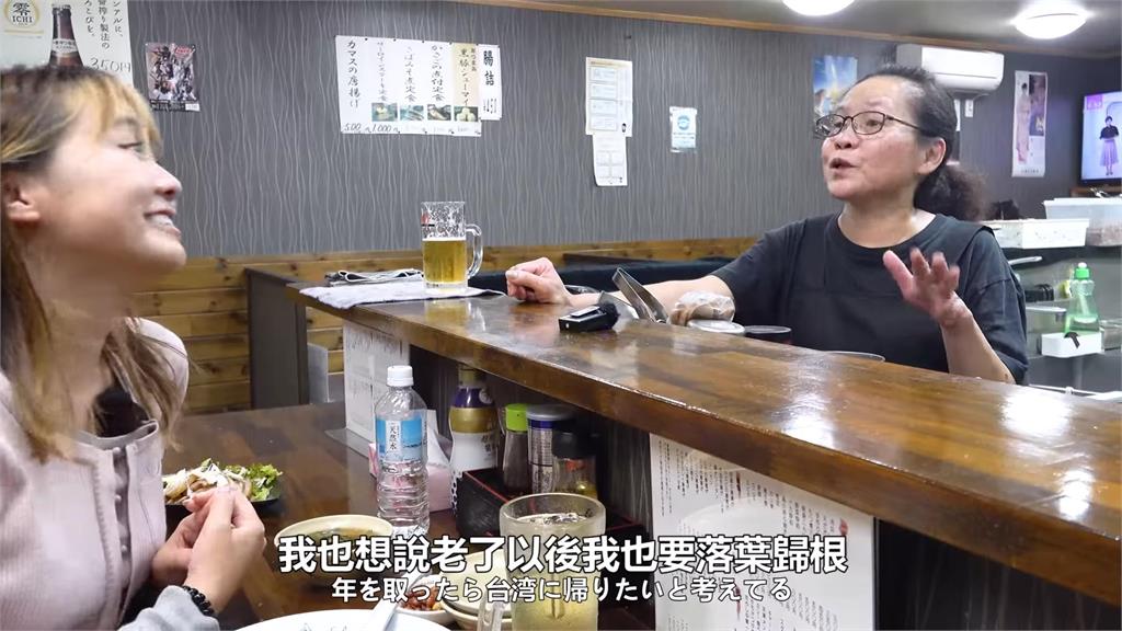 台灣姨遠嫁多年不回台　日本尪離世仍苦撐原因曝