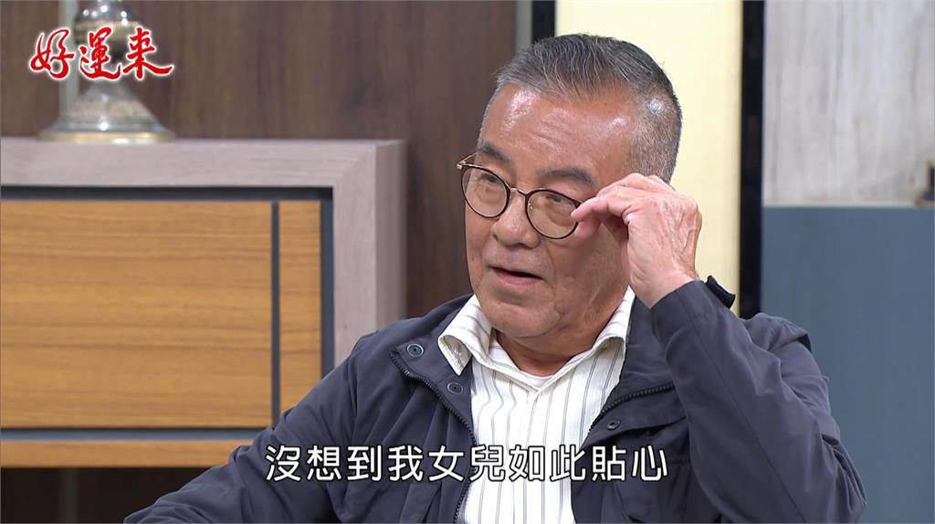 《好運來》曉慧孝親護爸血脂健康 提升「好膽固醇」是關鍵！