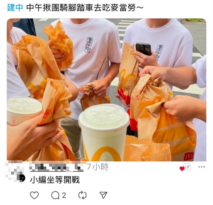 名校生跟風「揪吃麥當勞」真相浮出?律師斥邏輯詭辯:我選女孩,你選企業
