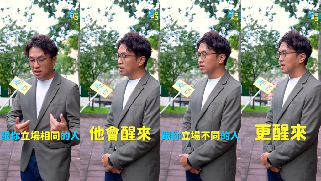 學生上課睡覺怎麼處理？沈伯洋曝「獨門醒腦絕招」笑喊：要考試還是要坐下聽