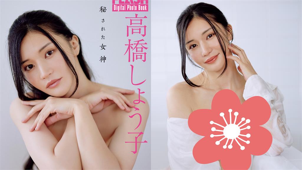 「暗黑界救世主」高橋聖子引退3年更猛了!戰袍扣不住「來台灣神祕身分」曝光