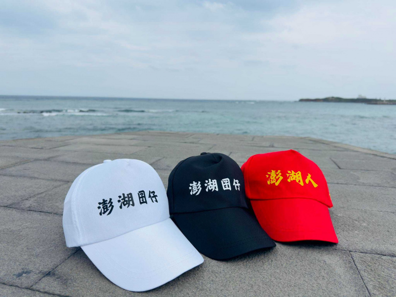 澎湖縣長參選人涉賄選！「送帽子」遭搜索10萬交保　本人首發聲：絕不退選