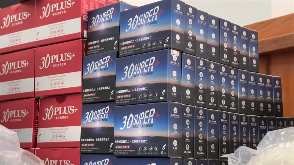 網紅代言壯陽保健食品涉中國進口違法成分　檢起訴製造、輸入4人