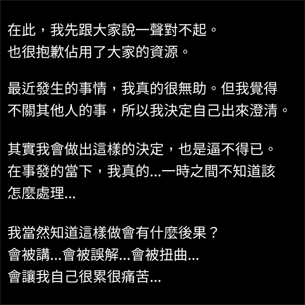 黃明志爆「偷吃」深夜道歉了！痛認「欲望不是說忍就忍」網傻眼：不可原諒