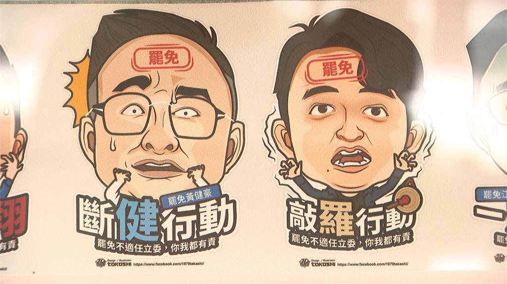 昔挺過罷免今相挺罷免 立委黃捷助攻台中罷團