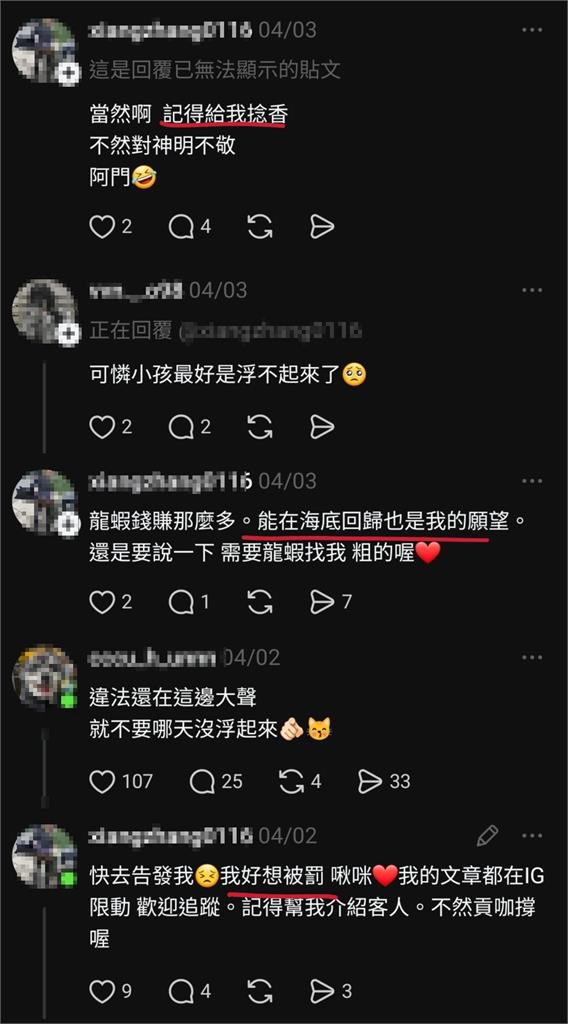 一語成讖？海獵人「腳卡石縫」溺斃　網驚：曾「為這事」被詛咒沒浮起來