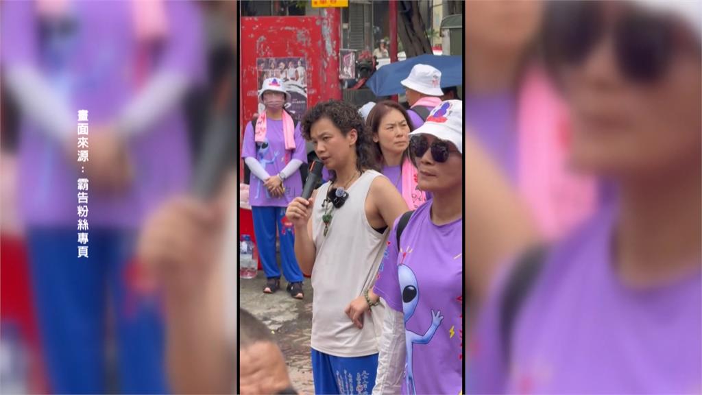 街頭演唱會？「紫衣信眾」遶境　「跳舞接神明」奇特儀式引議論