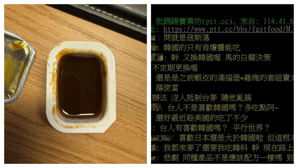 新版糖醋醬大走味?網怒:早就不吃麥的雞塊了 麥當勞:品質標準皆一致