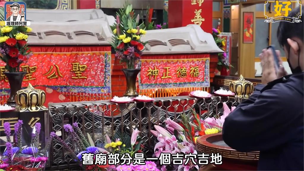 太奇特了!高雄「聖公聖媽廟」竟看不見神尊 專家:廟中廟的概念