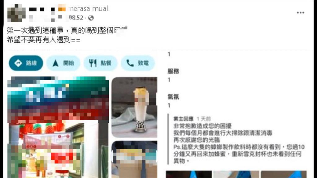 珍奶喝一半驚見漂浮大蟑螂　基隆店家反指客人「故意加料」