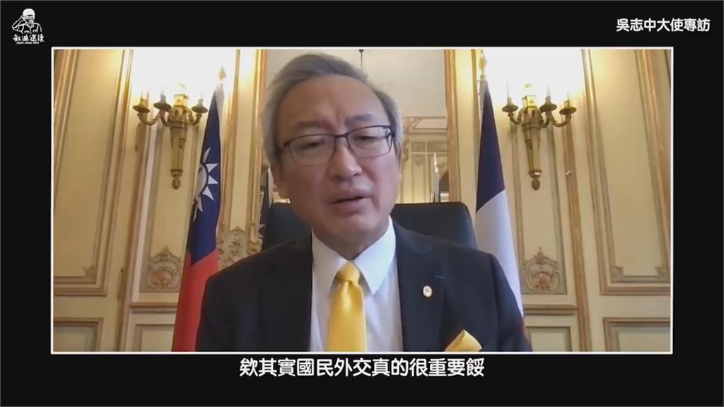 與中國戰狼外交官巧遇！台駐法大使曝：「此國」先離場