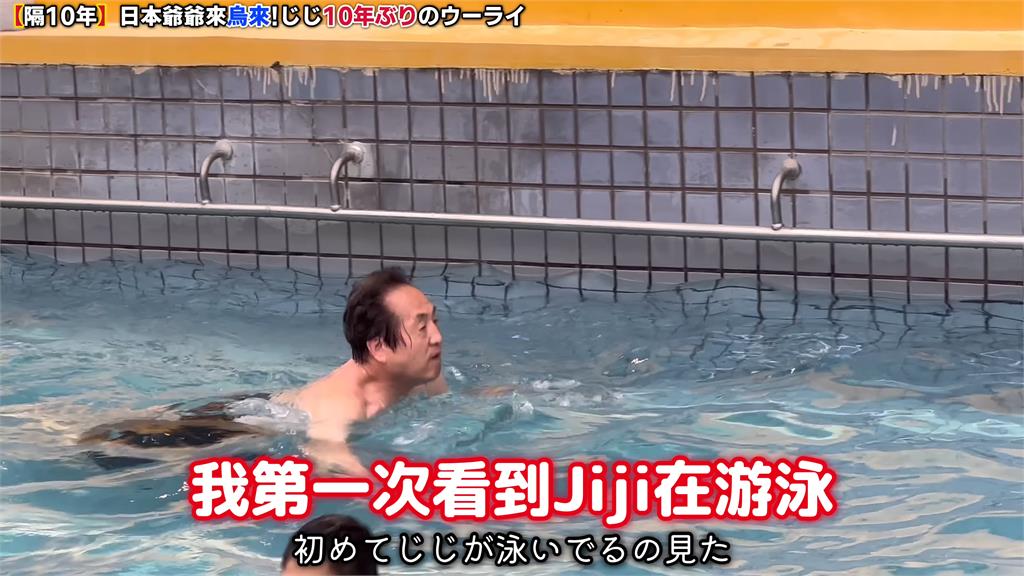 日本爺爺憑1張照片尋10年不見台人 「奇妙過程」網笑:現代海角七號