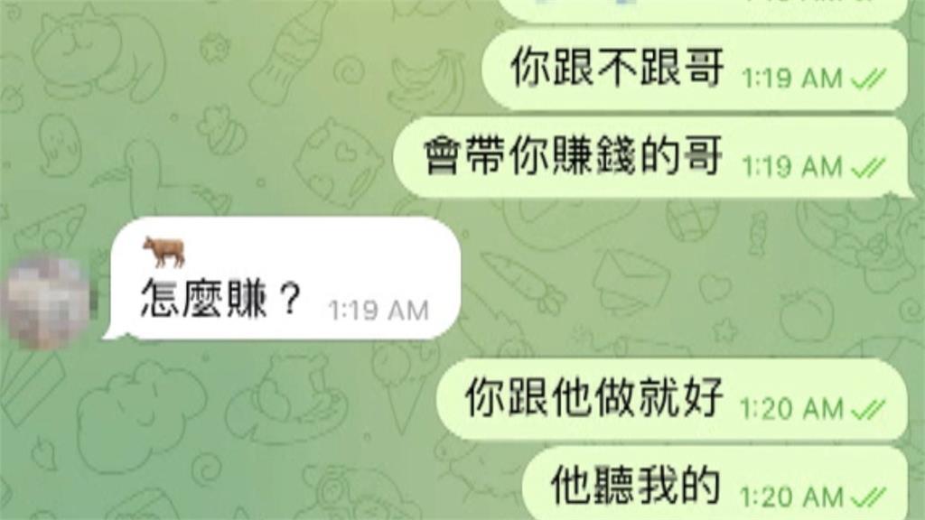 跨幫派合謀誘騙出國從事不法　警逮8嫌！提醒「免費的最貴」
