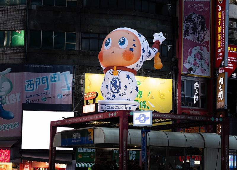 台北燈節西門展區點燈 Baby Molly主燈秀、IP燈組狂吸人潮