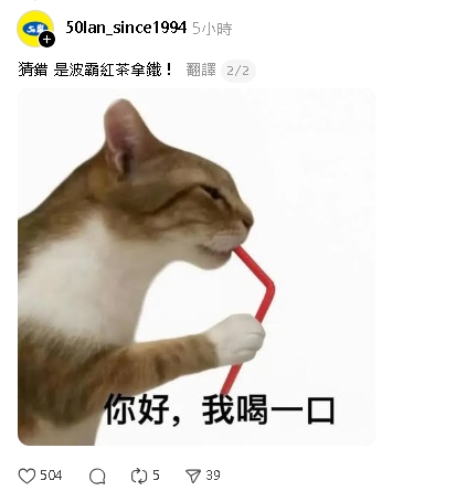 Rosé上台前「嗨吃鳳梨酥、喝手搖」被抓包!高雄人「神出品牌」驚呆:懂吃