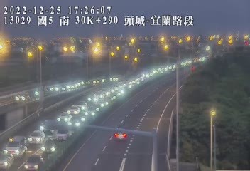 耶誕節收假國5又「紫爆！ 頭城至宜蘭時速不到20公里