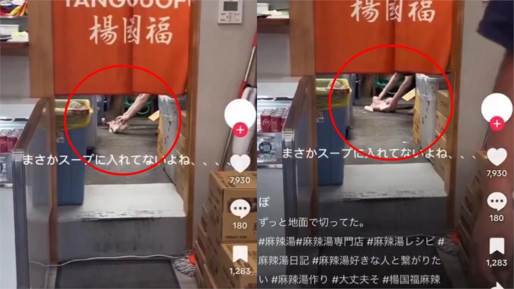 蹭名人加持翻車！中國麻辣燙「冒名羽生結弦」送花籃　矢板明夫揭對岸手法