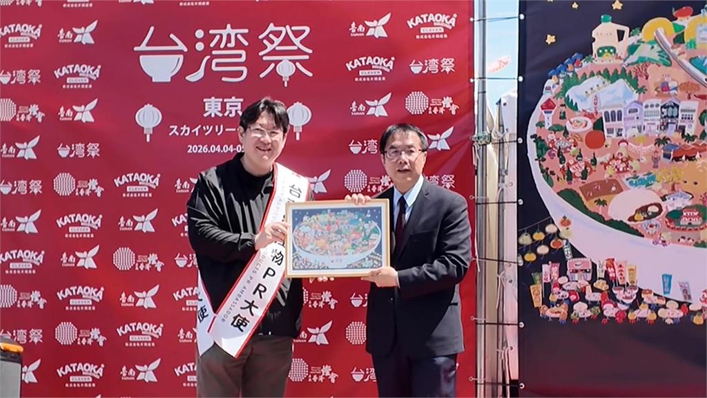 日本台灣祭10週年 台南擔仔麵.蝦仁飯搬到晴空塔展區