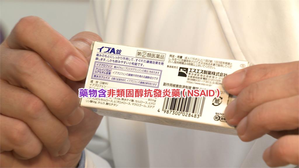 30歲女狂吃"EVE止痛"變洗腎族! 醫師示警:吃多傷腎