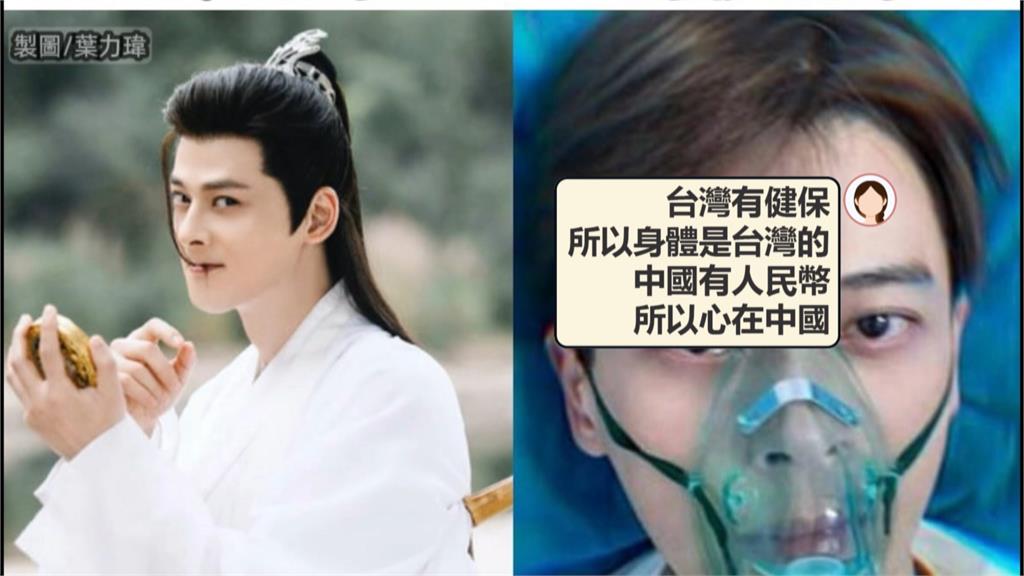 郭品超稱回中國靈魂不見得回來! 苦苓:過奈何橋不要回台